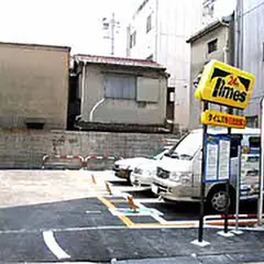 タイムズ春日出北第３