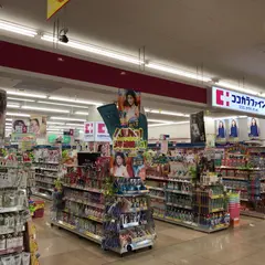 ココカラファイン ヨシヅヤ勝幡店