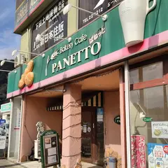 パネット