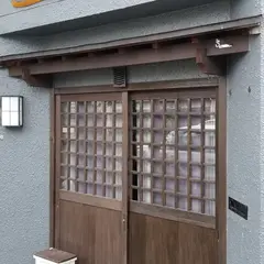 炭火串焼き 隠家