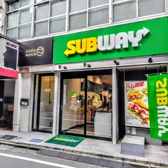 サブウェイ 代々木店