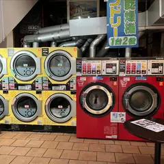 イセザキランドリー