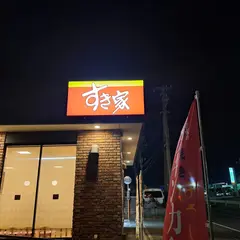すき家 成田取香店
