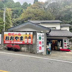 （有）遠州屋酒店