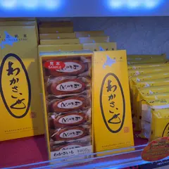 北海道物産