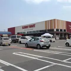 サニーマート 高岡店