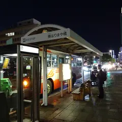 南はりまや橋