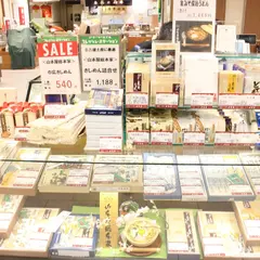 山本屋総本家 名鉄百貨店本店 メンズ館（販売店舗）