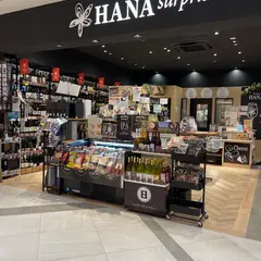 HANA surprise（リカーワールド華 クロスゲート金沢店）