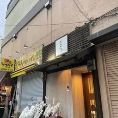 居酒屋 しゅるり