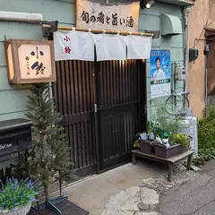 小鈴