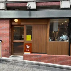 渋谷とんかつ あきら