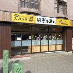 にぎりめし カカシ米