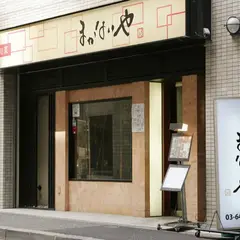 まかないや 大井町店