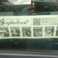 （有）ミスティックプランニング 双葉店展示場