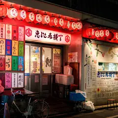 きのこ料理きのこ