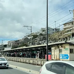 〒248-0033 神奈川県鎌倉市腰越１丁目１−２５