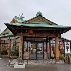 大社煎餅 沖田店