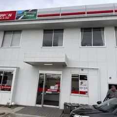 ニッポンレンタカー 成田空港営業所