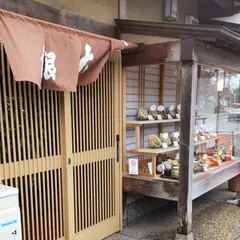 大銀食堂
