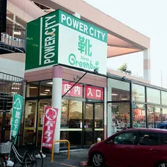 マルナカ パワーシティ丸亀店