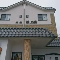 最上屋旅館