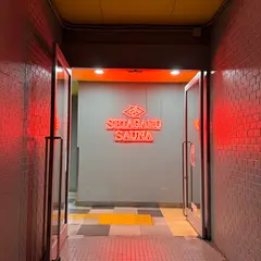 SHIAGARU SAUNA 福岡 天神