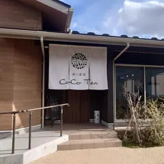 森の薬膳 CoCoTea