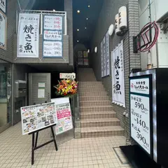 てんぐ大ホール 武蔵境店
