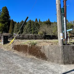田子山トレッキング駐車場