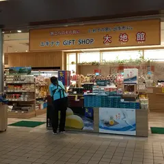 大地館