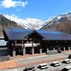 上高地インフォメーションセンター