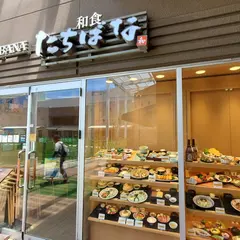 豆腐と魚料理 たちばな あべのキューズモール店