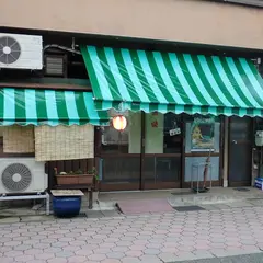 らっぱや大谷商店