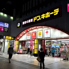 ダイソー ドン・キホーテ川越東口店
