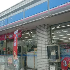 ローソン 狭山茶つみ通り店
