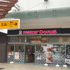 ミスタードーナツ エミオ狭山市ショップ