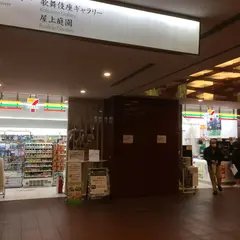 セブン-イレブン 歌舞伎座タワー店