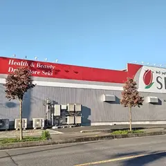 ドラッグストアセキ 武蔵藤沢店