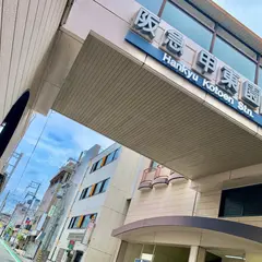 甲東園駅