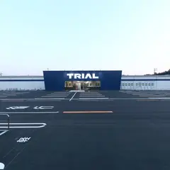 スーパーセンタートライアル関店
