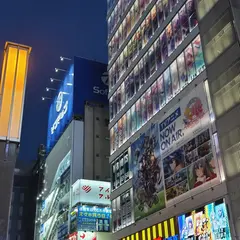 くじ専門店マッハ 秋葉原ラジオ会館店