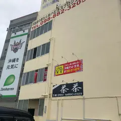 こんなところに食堂