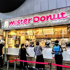 ミスタードーナツ JR京都駅ビルショップ