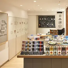 益や製菓