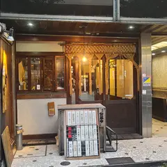 炙処 火ノ膳（旧：御徒町マルショウ）