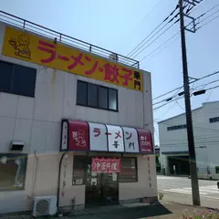 華門