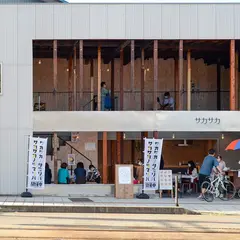 サカサカ