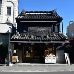 くらづくり本舗 一番街店