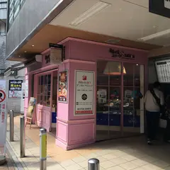 自由が丘スイーツステーション
